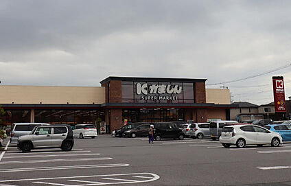 かましん平松店 293m