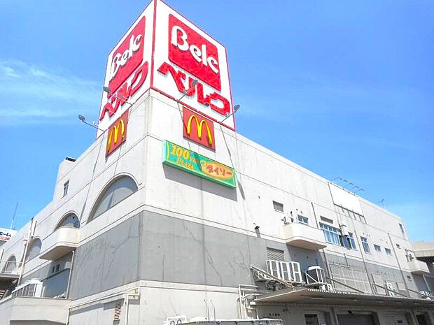 ベルクフォルテ本庄店（約927m・徒歩12分）