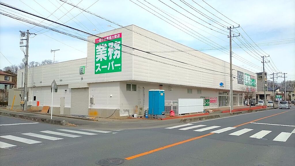 【買い物】業務スーパー嵐山店