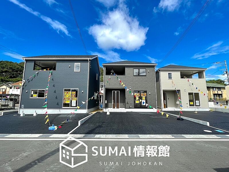 ■地域密着型店舗のSUMAI情報館は４５２件の新築一戸建情報有！■頭金０円ローン可能！■当社の住宅ローンアドバイザーは親身・親切をモットーに資金計画をご提案致します！些細な事でもお気軽にご相談下さい！