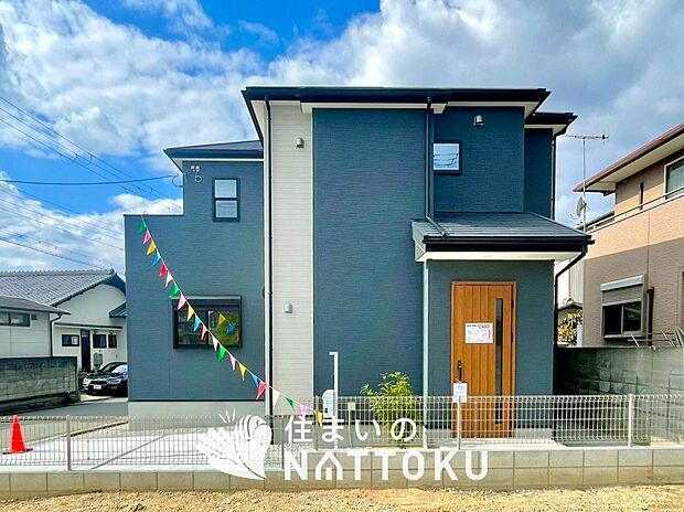 ■地域密着の住まいのNATTOKUは452件の新築一戸建情報有!■頭金0円ローン可能!■当社の住宅ローンアドバイザーは親身・親切をモットーに資金計画をご提案致します!些細な事でもお気軽にご相談下さい!