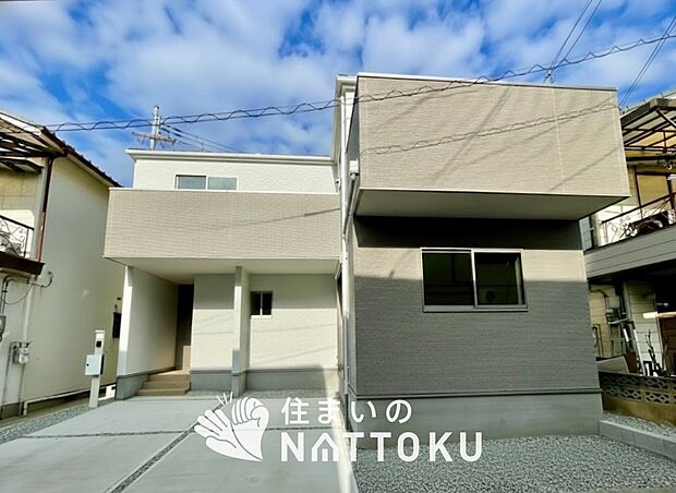 ■地域密着の住まいのNATTOKUは４５２件の新築一戸建情報有！■頭金０円ローン可能！■当社の住宅ローンアドバイザーは親身・親切をモットーに資金計画をご提案致します！些細な事でもお気軽にご相談下さい！