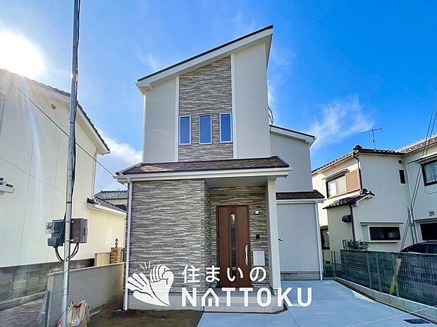 ■地域密着の住まいのNATTOKUは452件の新築一戸建情報有!■頭金0円ローン可能!■当社の住宅ローンアドバイザーは親身・親切をモットーに資金計画をご提案致します!些細な事でもお気軽にご相談下さい!