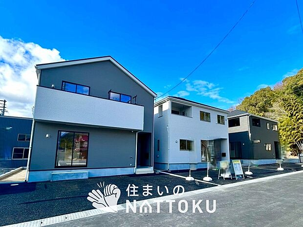 ■地域密着の住まいのNATTOKUは452件の新築一戸建情報有!■頭金0円ローン可能!■当社の住宅ローンアドバイザーは親身・親切をモットーに資金計画をご提案致します!些細な事でもお気軽にご相談下さい!