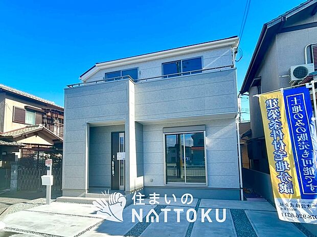 現地写真(外観)
限定1邸
駐車2台可能