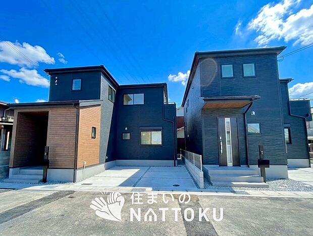 ■地域密着の住まいのNATTOKUは452件の新築一戸建情報有!■頭金0円ローン可能!■当社の住宅ローンアドバイザーは親身・親切をモットーに資金計画をご提案致します!些細な事でもお気軽にご相談下さい!
