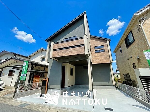■地域密着の住まいのNATTOKUは４５２件の新築一戸建情報有！■頭金０円ローン可能！■当社の住宅ローンアドバイザーは親身・親切をモットーに資金計画をご提案致します！些細な事でもお気軽にご相談下さい！