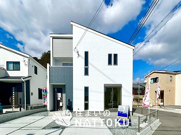 ■地域密着の住まいのNATTOKUは４５２件の新築一戸建情報有！■頭金０円ローン可能！■当社の住宅ローンアドバイザーは親身・親切をモットーに資金計画をご提案致します！些細な事でもお気軽にご相談下さい！