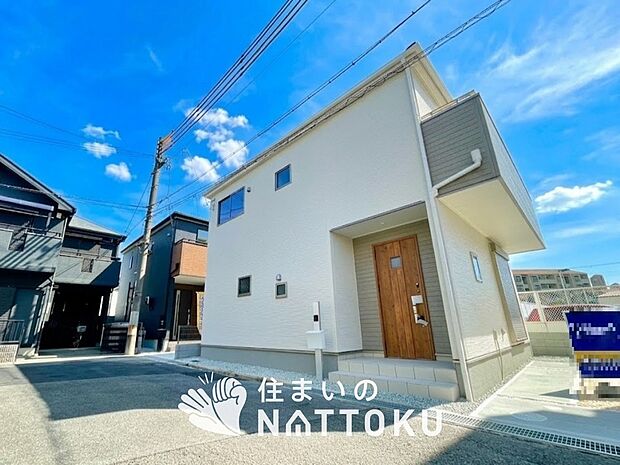 ■地域密着の住まいのNATTOKUは４５２件の新築一戸建情報有！■頭金０円ローン可能！■当社の住宅ローンアドバイザーは親身・親切をモットーに資金計画をご提案致します！些細な事でもお気軽にご相談下さい！