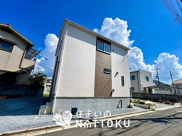 ■地域密着の住まいのNATTOKUは４５２件の新築一戸建情報有！■頭金０円ローン可能！■当社の住宅ローンアドバイザーは親身・親切をモットーに資金計画をご提案致します！些細な事でもお気軽にご相談下さい！