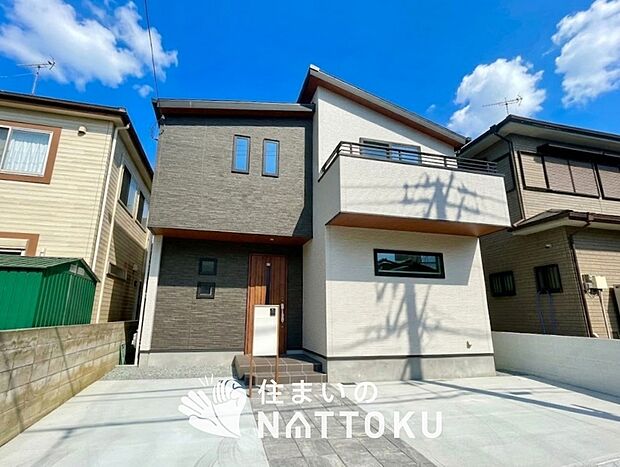 ■地域密着の住まいのNATTOKUは452件の新築一戸建情報有!■頭金0円ローン可能!■当社の住宅ローンアドバイザーは親身・親切をモットーに資金計画をご提案致します!些細な事でもお気軽にご相談下さい!