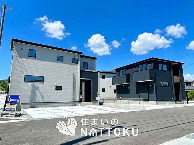 現地写真（街並み）
全４邸
駐車２～３台可能