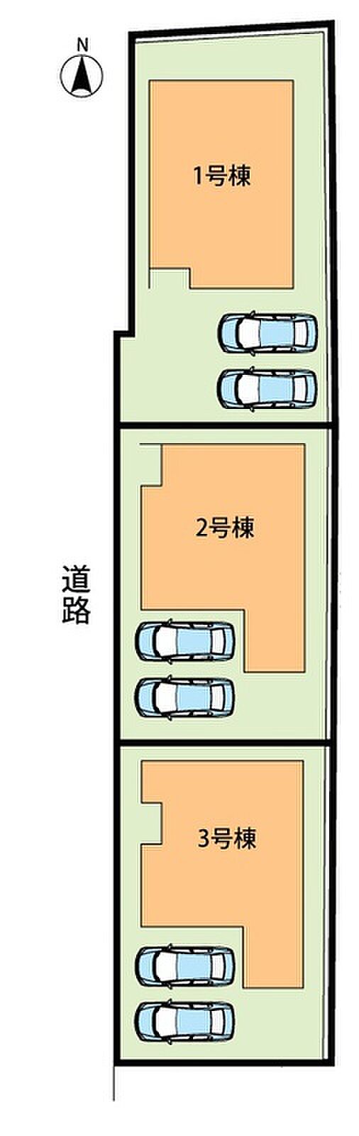 全３邸