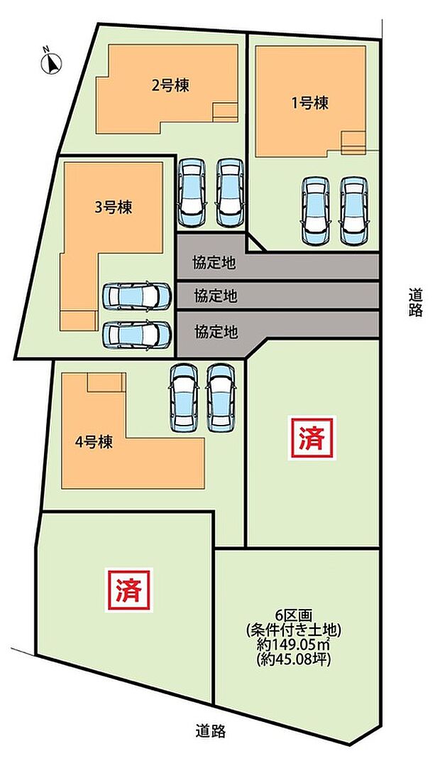 全7邸