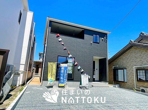 ■地域密着の住まいのNATTOKUは452件の新築一戸建情報有!■頭金0円ローン可能!■当社の住宅ローンアドバイザーは親身・親切をモットーに資金計画をご提案致します!些細な事でもお気軽にご相談下さい!