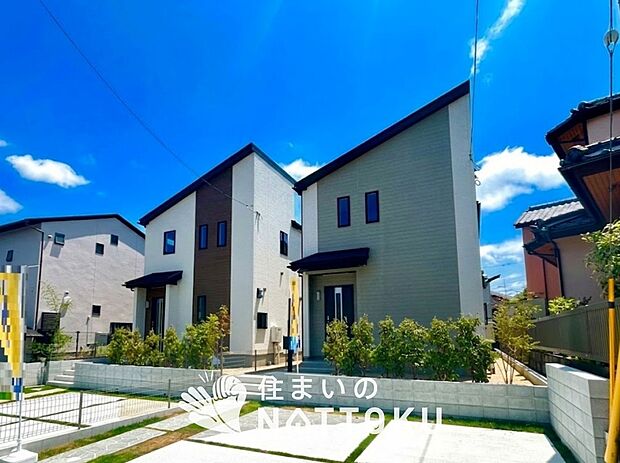 ■地域密着の住まいのNATTOKUは452件の新築一戸建情報有!■頭金0円ローン可能!■当社の住宅ローンアドバイザーは親身・親切をモットーに資金計画をご提案致します!些細な事でもお気軽にご相談下さい!