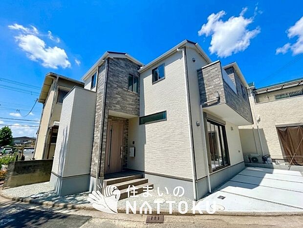 ■地域密着の住まいのNATTOKUは452件の新築一戸建情報有!■頭金0円ローン可能!■当社の住宅ローンアドバイザーは親身・親切をモットーに資金計画をご提案致します!些細な事でもお気軽にご相談下さい!