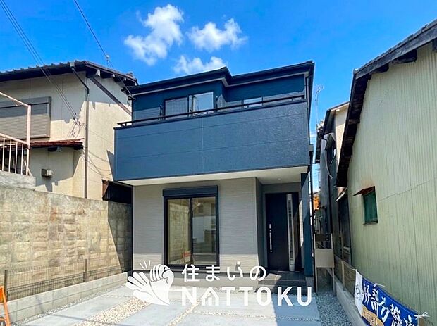 ■地域密着の住まいのNATTOKUは４５２件の新築一戸建情報有！■頭金０円ローン可能！■当社の住宅ローンアドバイザーは親身・親切をモットーに資金計画をご提案致します！些細な事でもお気軽にご相談下さい！