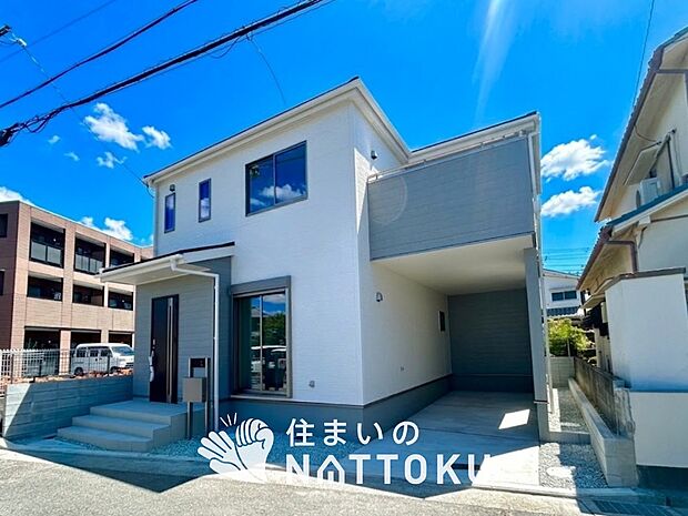 現地写真（外観）
限定１邸