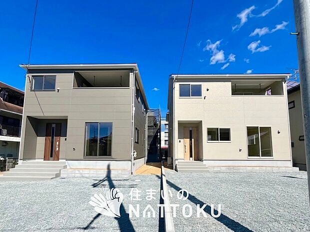 ■地域密着の住まいのNATTOKUは452件の新築一戸建情報有!■頭金0円ローン可能!■当社の住宅ローンアドバイザーは親身・親切をモットーに資金計画をご提案致します!些細な事でもお気軽にご相談下さい!