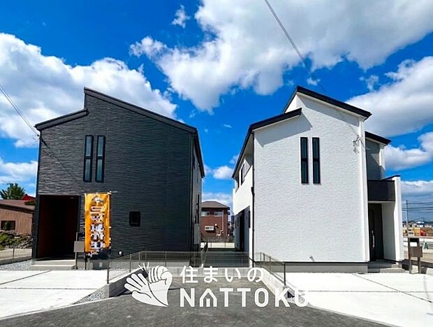■地域密着の住まいのNATTOKUは４５２件の新築一戸建情報有！■頭金０円ローン可能！■当社の住宅ローンアドバイザーは親身・親切をモットーに資金計画をご提案致します！些細な事でもお気軽にご相談下さい！