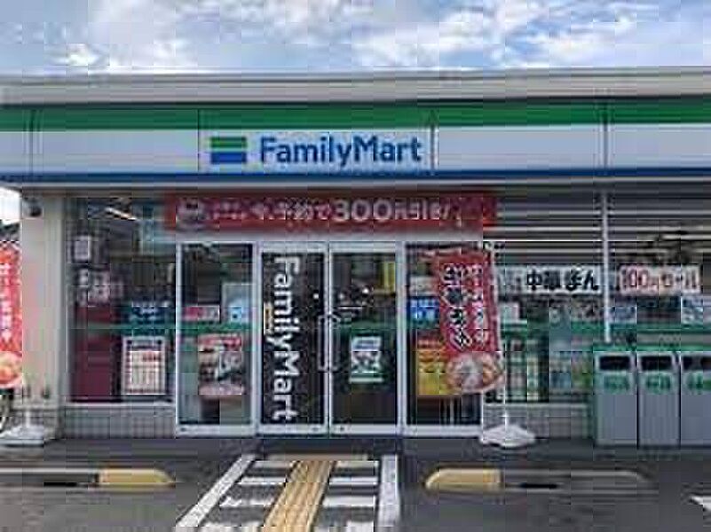 【買い物】ファミリーマート新野辺北町店