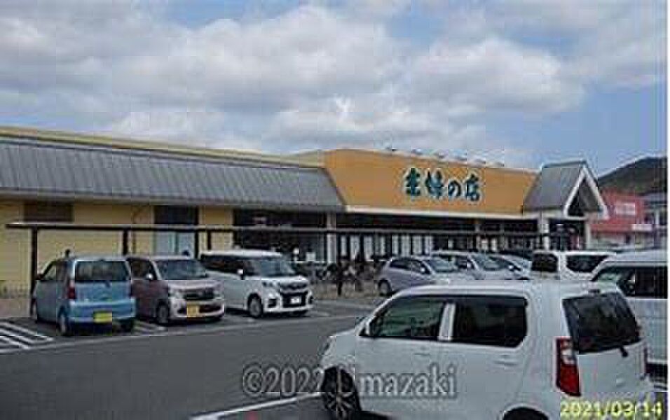 【買い物】主婦の店赤穂店