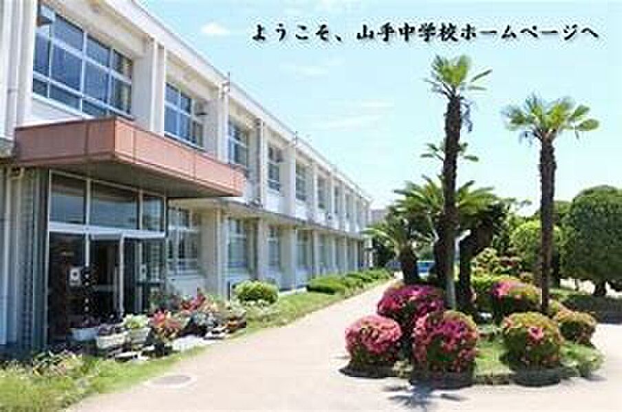 【学校】加古川市立山手中学校