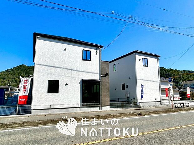 【現地写真(街並み)】雨で汚れを落とし、耐久性・耐候性に優れた外壁を使用しています。