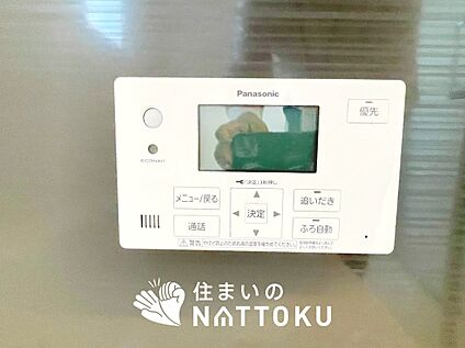 給湯器リモコン