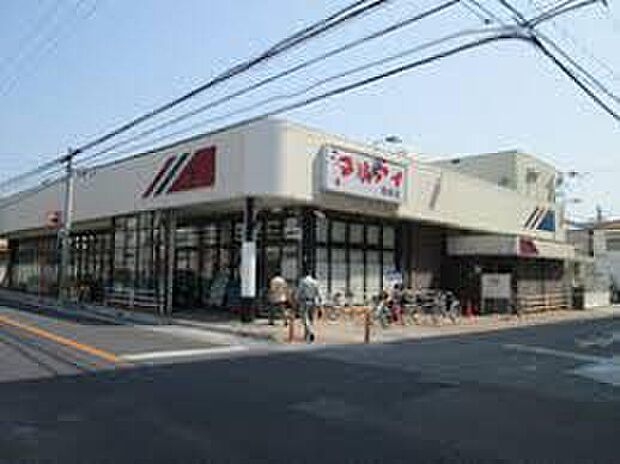 マルアイ貴崎店(約860m)