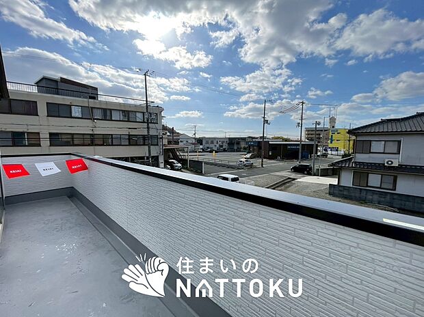 【バルコニー】奥行きが広く、洗濯物をゆったりと干せる十分な広さで、家族の洗濯も捗ります。