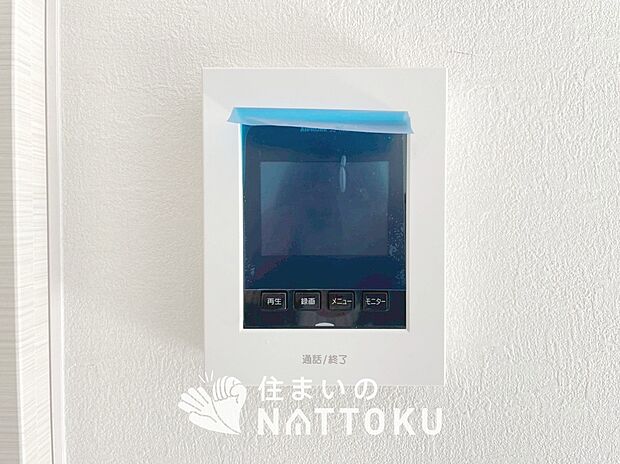【TVモニター付インターホン】来訪者を画像と音声で確認できる、防犯性に優れた安心のシステム。
スッキリしたデザインで、誰でも簡単に操作できます。