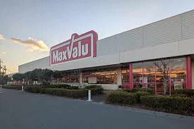 マックスバリュ稲美店(約1,500m)