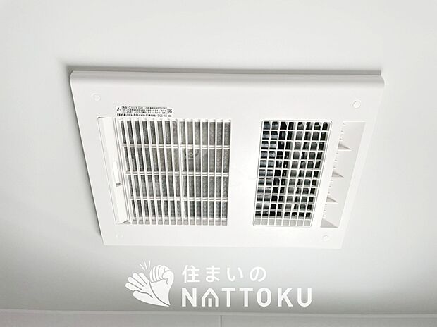 【浴室暖房換気乾燥機】サイドブロー機能で、乾燥効率アップです。
サイドに吹き出しを搭載することにより浴室内を端まで循環する気流ができ、さらに省エネ性能がアップします。