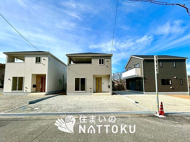 【現地写真(街並み)】住宅性能表示制度で5分野7項目で最高等級取得で安心できます。