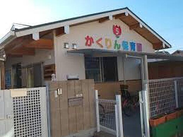 第5かくりん保育園（約500m）