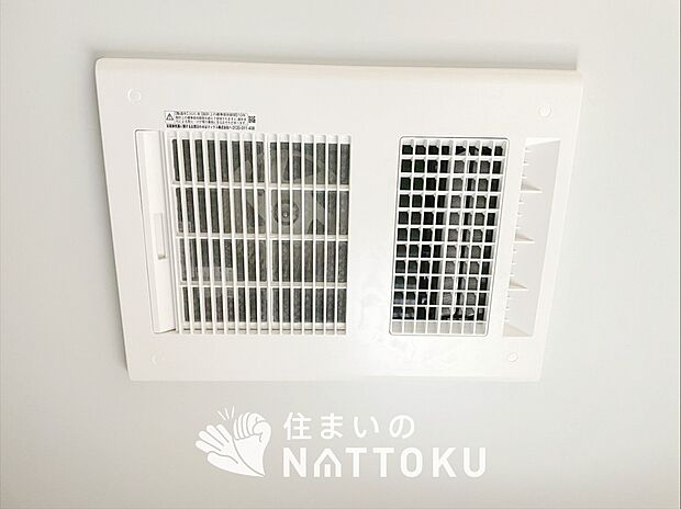 【浴室暖房換気乾燥機】サイドブロー機能で、乾燥効率アップです。
サイドに吹き出しを搭載することにより浴室内を端まで循環する気流ができ、さらに省エネ性能がアップします。