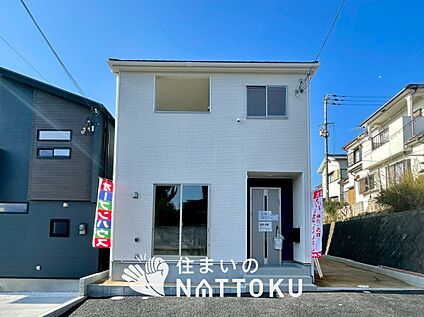 現地写真（外観）