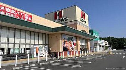 ハローズ小野店 1600ｍ(徒歩20分)