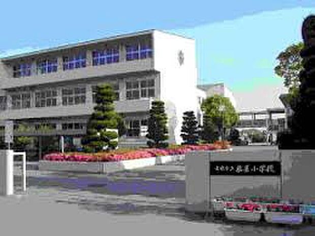 赤穂市立塩屋小学校(約480m)