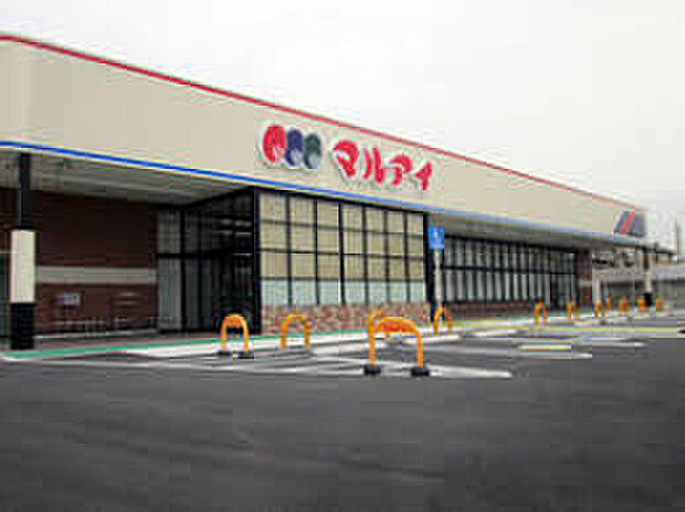 マルアイ六分一店（約470m）