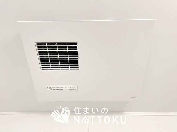 【浴室乾燥暖房機】雨の日の洗濯物や部屋干し衣類等に大活躍な浴室乾燥暖房機です。
