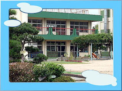 明石市立松が丘幼稚園 140ｍ(徒歩2分)
