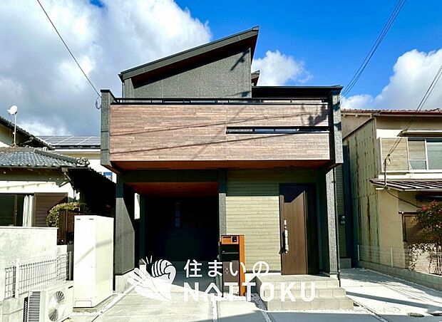 【現地写真（外観）】耐震等級最高「３」取得で基準の１.５倍の性能・耐震強度で安心できます。