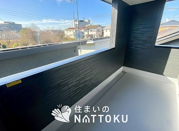 【バルコニー】奥行きが広く、洗濯物をゆったりと干せる十分な広さで、家族の洗濯も捗ります。