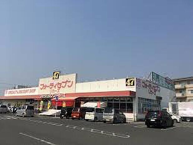 業務スーパー赤穂店(約2,000m)