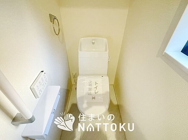 【トイレ】汚れてもサッとひと拭きでお手入れ簡単、エコ仕様の温水洗浄便座付きのトイレです。
バリアフリーにも配慮しています。