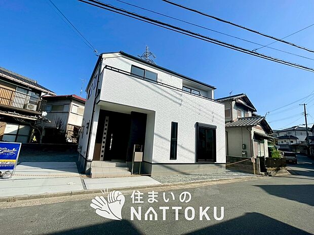 【現地写真(外観)】耐震等級最高「3」取得で基準の1.5倍の性能・耐震強度で安心できます。