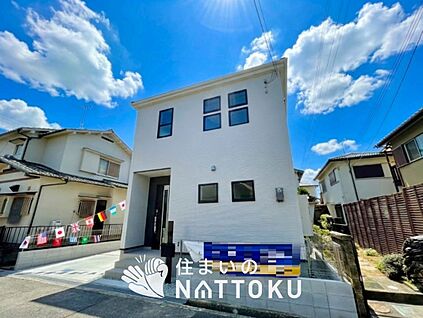 現地写真（外観）